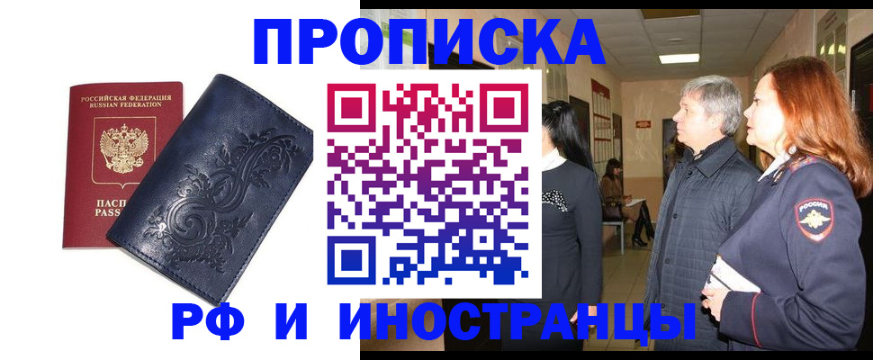 форма 3 в Архангельской области